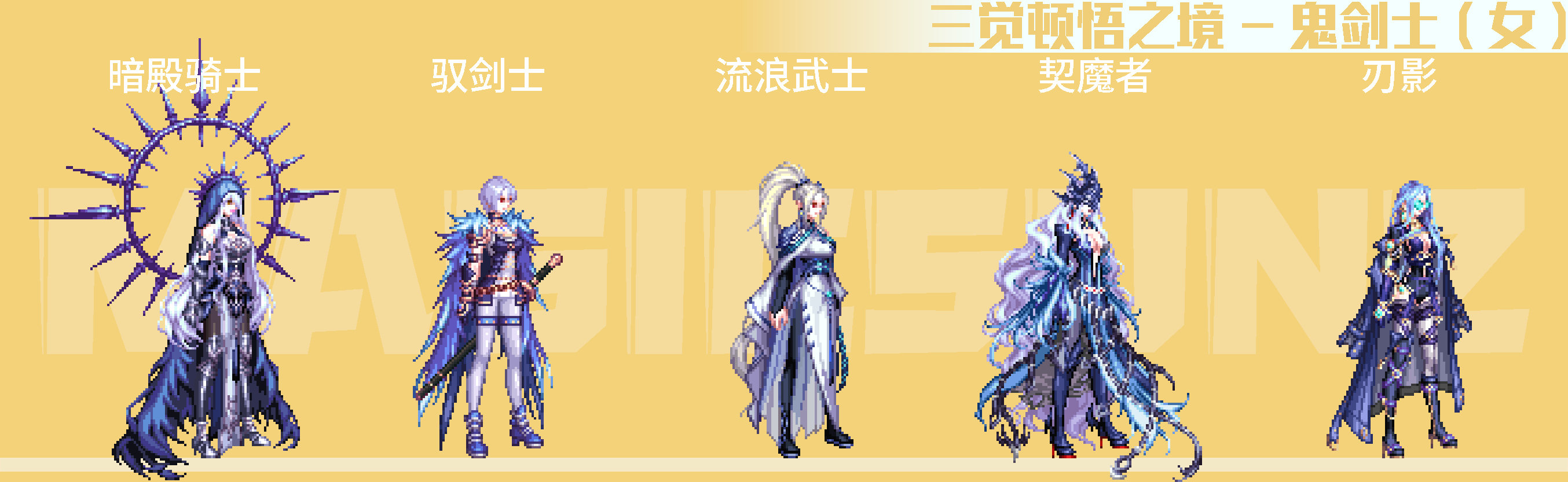 【外观图鉴：国服体验服0126】新春登录喜迎福活动/设定集时装，道具等外观类道具一览6