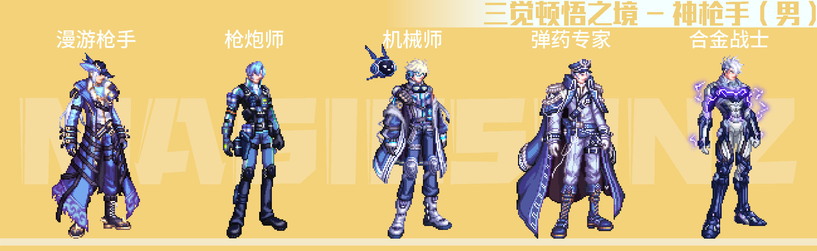 【外观图鉴：国服体验服0126】新春登录喜迎福活动/设定集时装，道具等外观类道具一览9