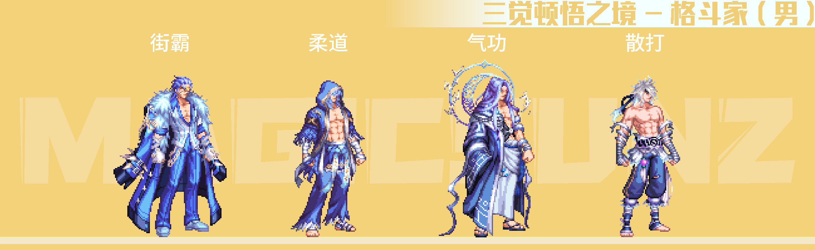 【外观图鉴：国服体验服0126】新春登录喜迎福活动/设定集时装，道具等外观类道具一览8