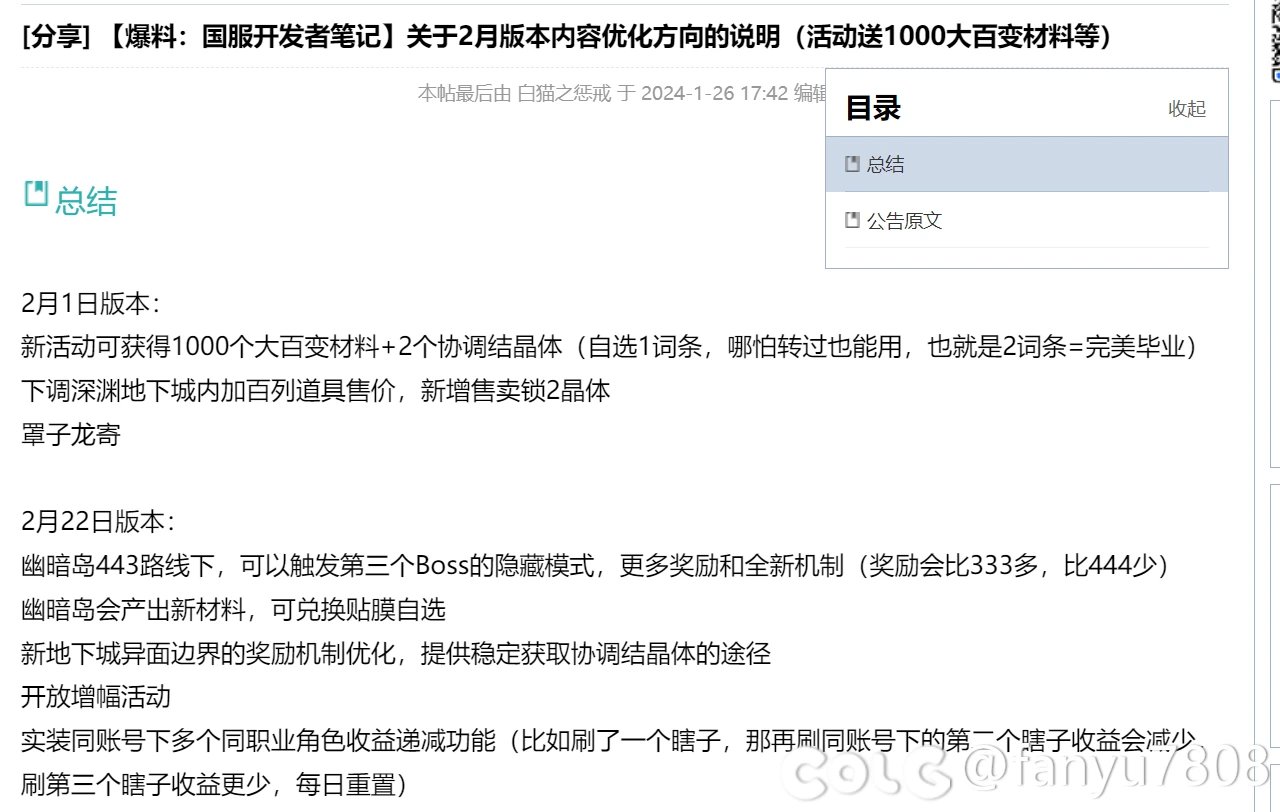 我永远喜欢做个等等党，就等送完了1