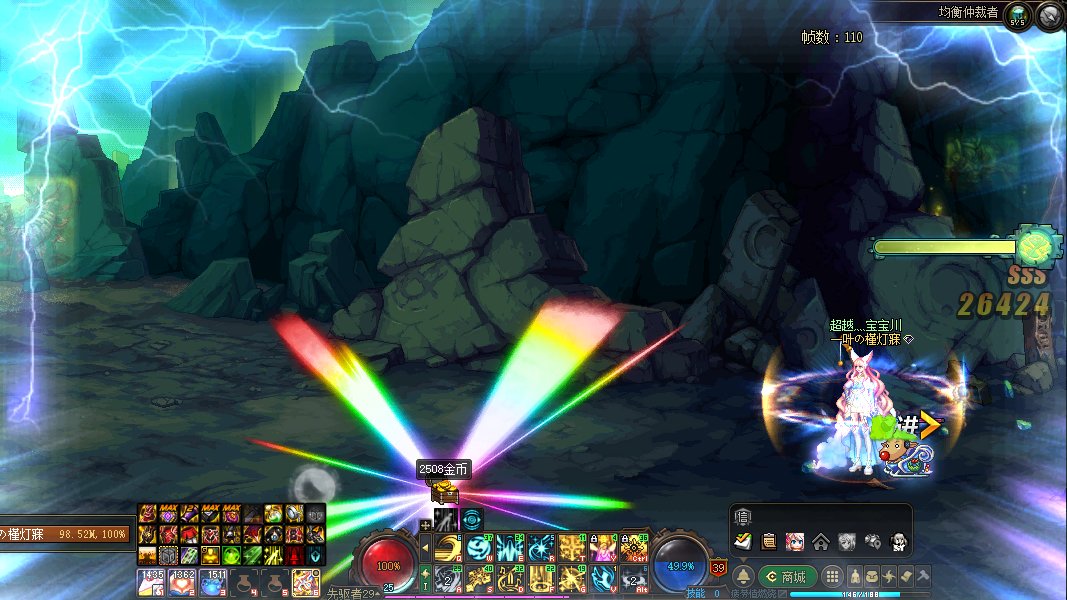 请问这是保底2000次的那个七彩闪光吗？1