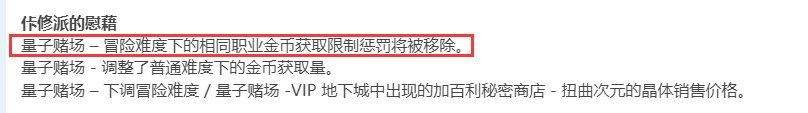 关于未来更新的一些答疑解惑（大百变材料能做什么/幽暗岛贴膜转换/收益制裁等）4