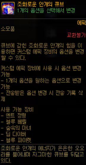 关于未来更新的一些答疑解惑（大百变材料能做什么/幽暗岛贴膜转换/收益制裁等）1