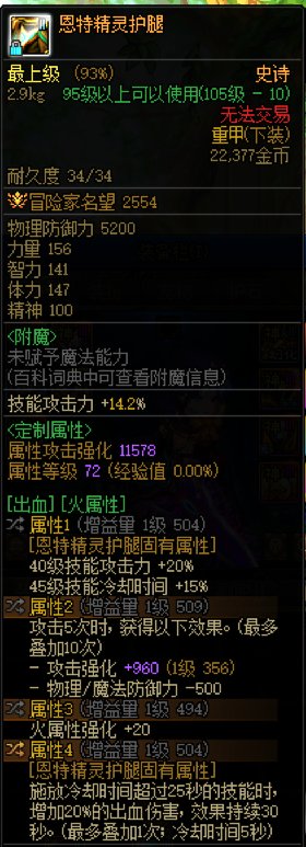 瞎子这三个裤子戴哪一个好呀1