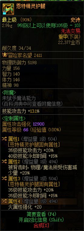 瞎子这三个裤子戴哪一个好呀2