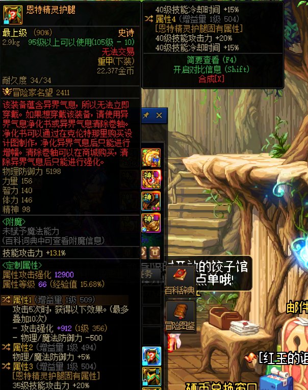 瞎子这三个裤子戴哪一个好呀3