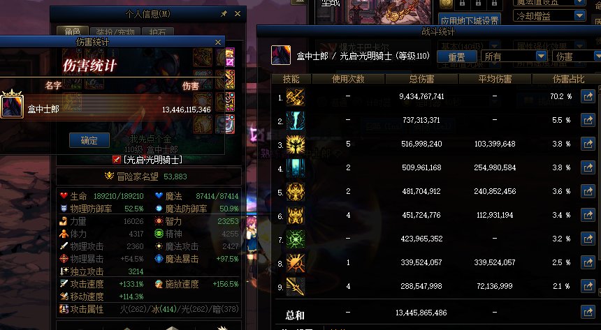 打完因果，觉得这审判真的是玩不下去了3