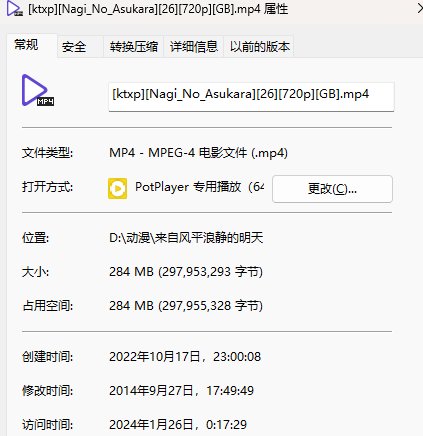 最近边刷深渊边看剧1