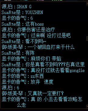为什么夸一的有那么多渣啊5