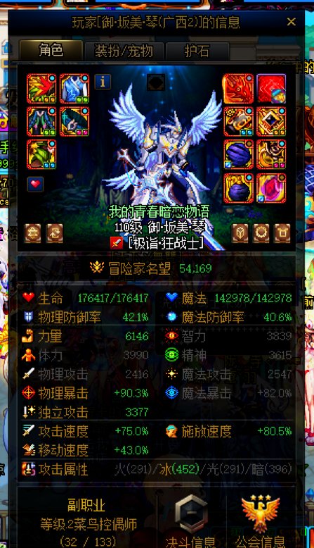 为什么夸一的有那么多渣啊1