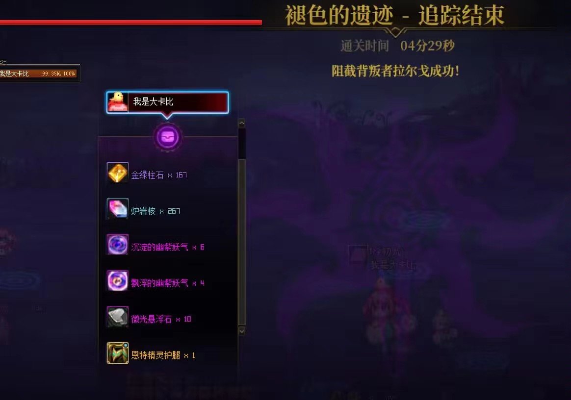 关于50e召唤坐牢拉二哥的一点看法2