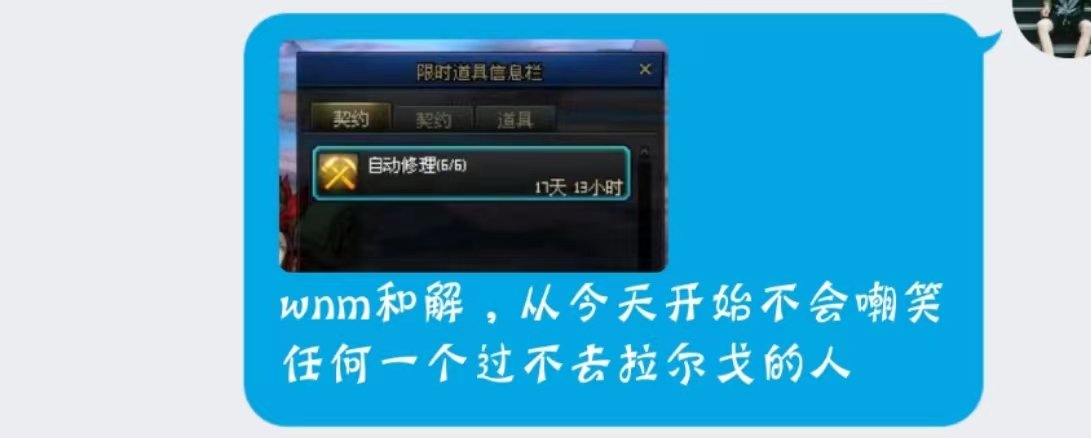 关于50e召唤坐牢拉二哥的一点看法3