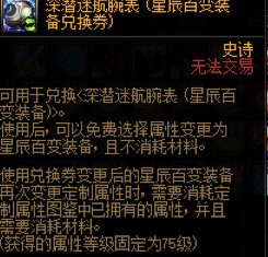 一直吃边角料的剑魂突然欧气爆发1