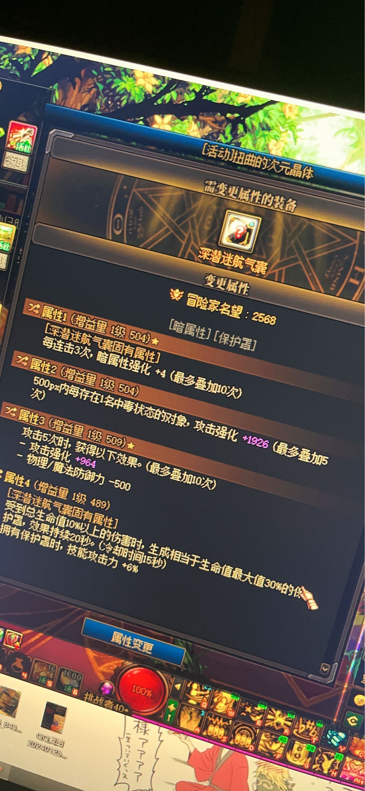 【深潜肩词条取舍】这下不用纠结了1