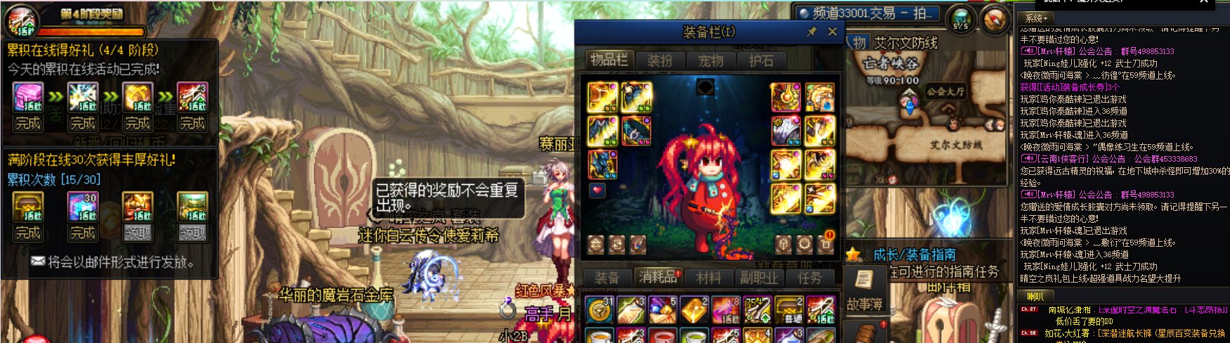 有没有大佬也遇到同样的BUG1