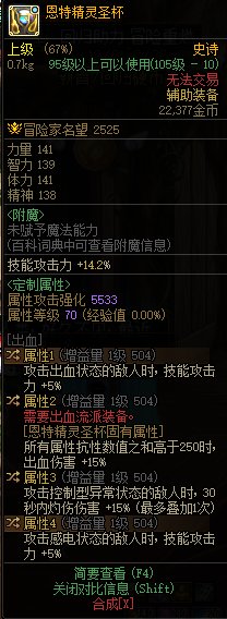 这个词条是啥意思？1