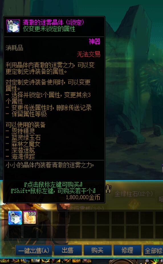 锁1今天黄金黑商碰到了，锁二后面跟新后会是多少呢？500w还是1000w1