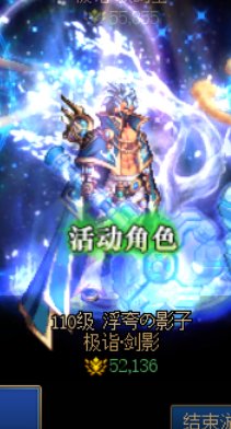 活动角色爆了4个百变，大号0百变。。。2