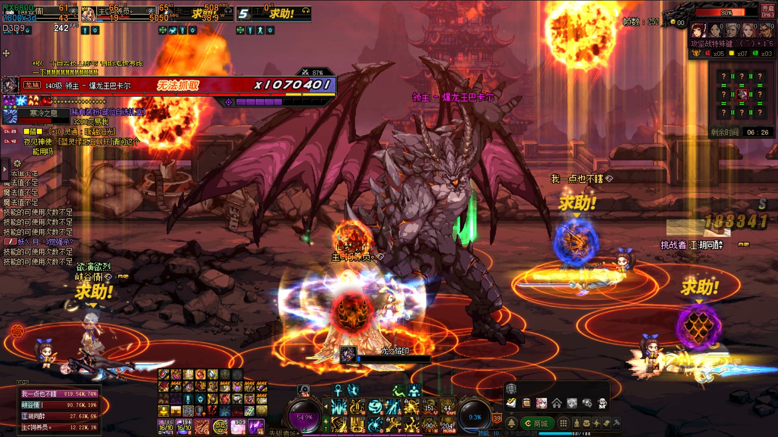 这盛世如策划所愿1