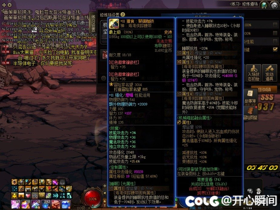睡眠流 小毕业1