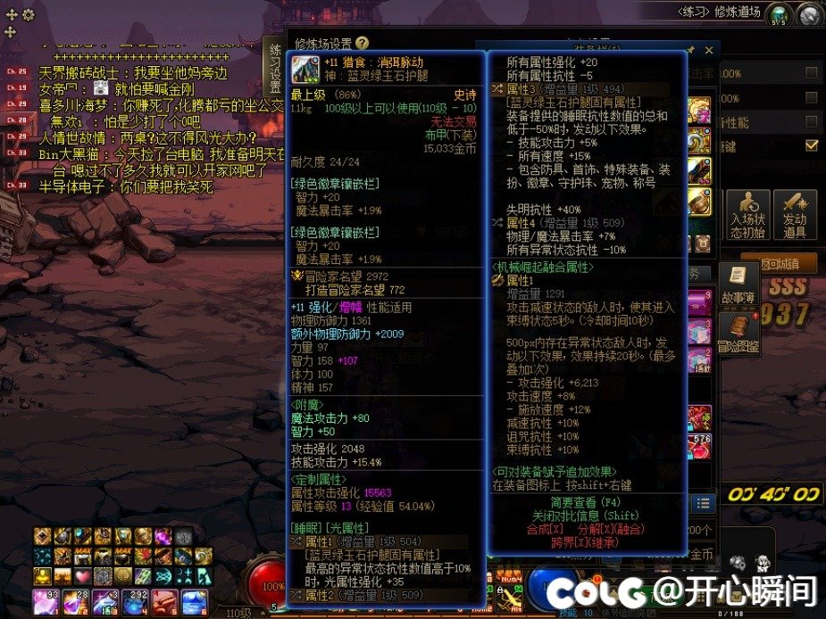 睡眠流 小毕业2