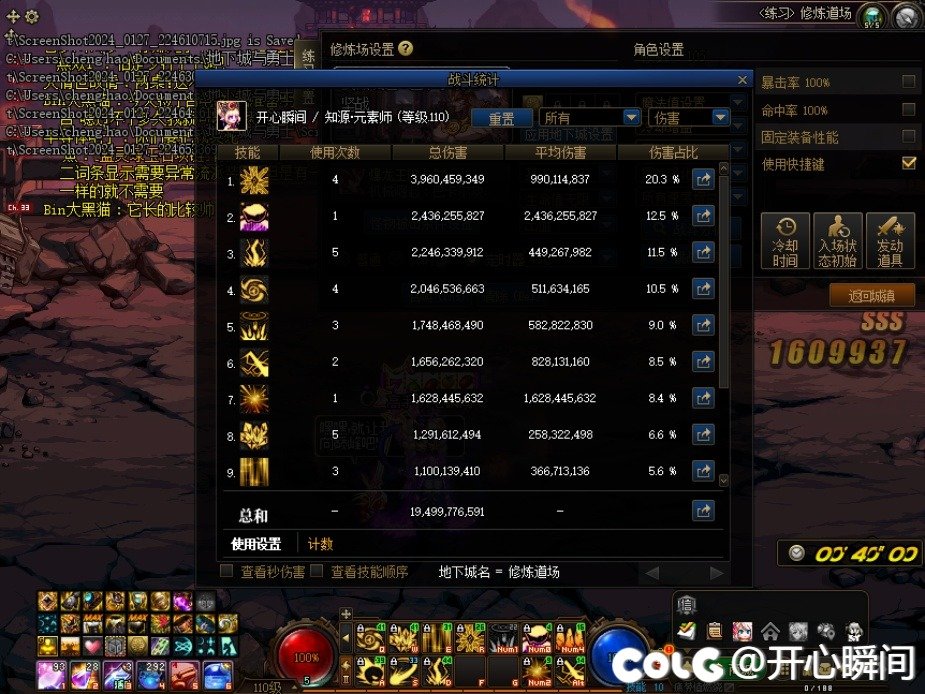 睡眠流 小毕业5