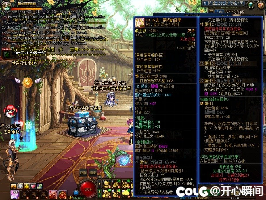 特化拍子流 魔女戒指怎么触发大佬们2