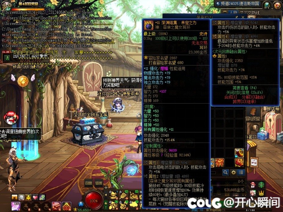 特化拍子流 魔女戒指怎么触发大佬们3