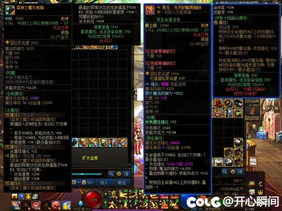 特化拍子流 魔女戒指怎么触发大佬们5