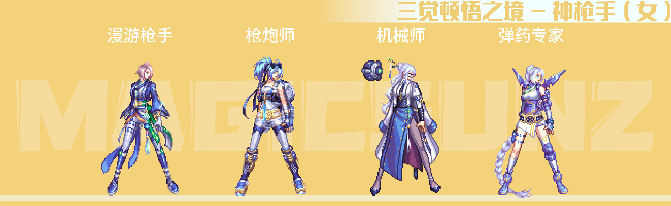 【外观图鉴：国服体验服0126】新春登录喜迎福活动/设定集时装，道具等外观类道具一览10