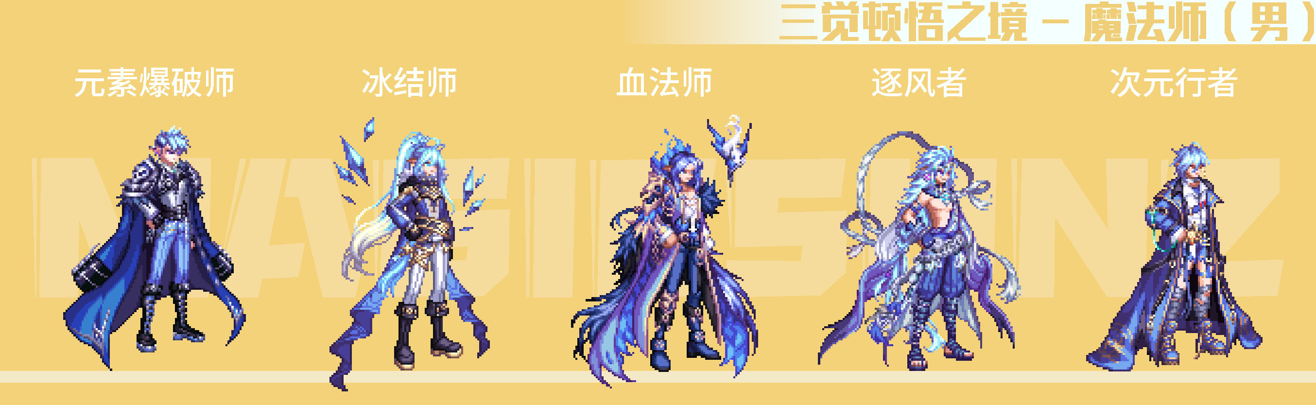 【外观图鉴：国服体验服0126】新春登录喜迎福活动/设定集时装，道具等外观类道具一览12