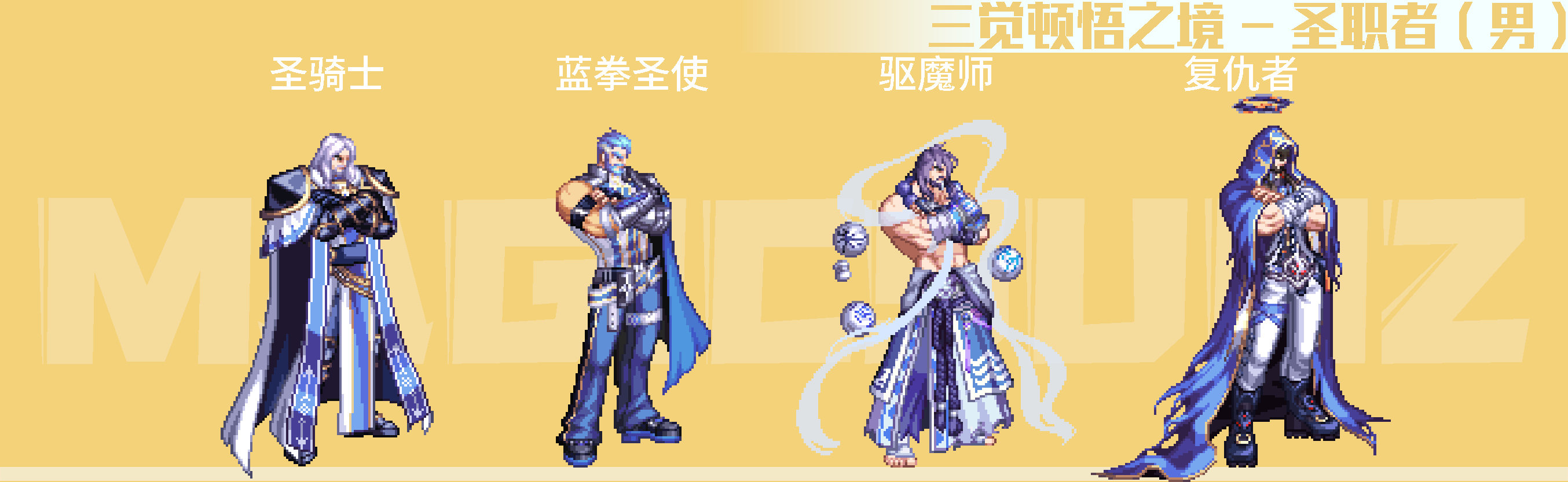 【外观图鉴：国服体验服0126】新春登录喜迎福活动/设定集时装，道具等外观类道具一览13