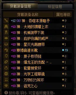 请问我是什么玩家？6