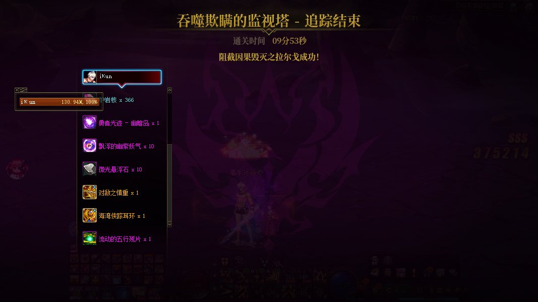 因果小号刮痧局1