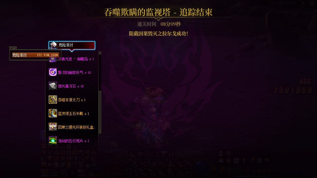因果小号刮痧局3