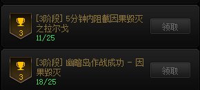 因果小号刮痧局5
