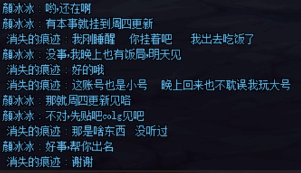 打个罩子金团还遇见个嚣张的骗子，真下头3