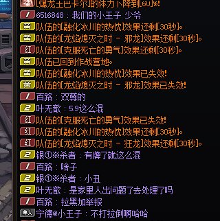 怎么会有这种小丑2