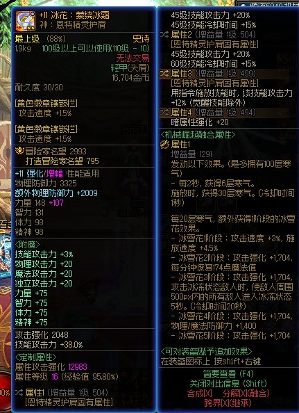特化45怎么继续减少CD1