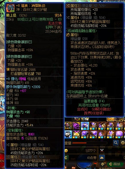 特化45怎么继续减少CD2