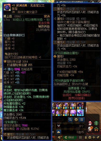 特化45怎么继续减少CD3