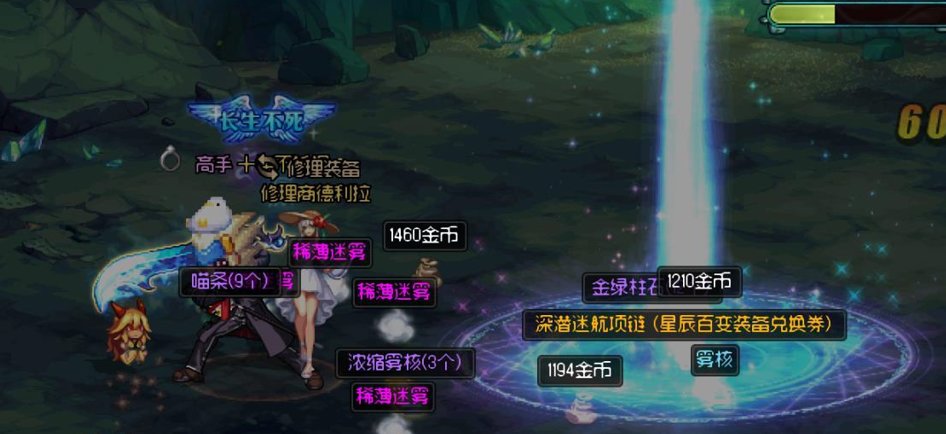 终于凑齐四百变加劳力士了，神界就这样吧。3