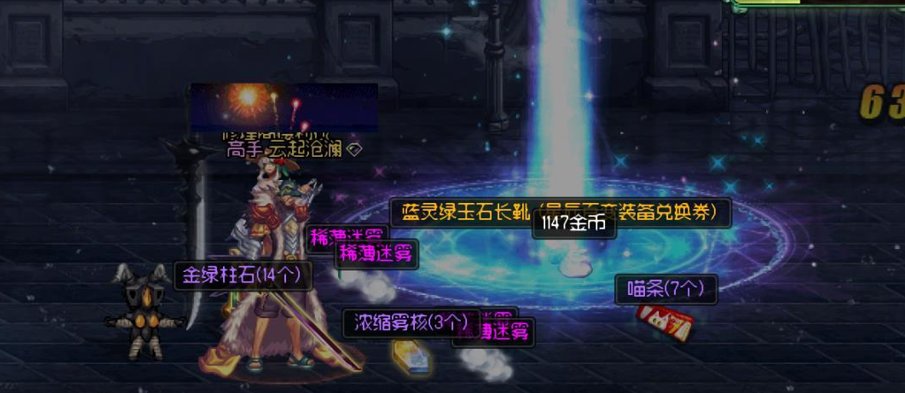 终于凑齐四百变加劳力士了，神界就这样吧。4