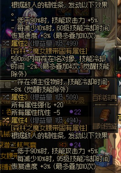 终于凑齐四百变加劳力士了，神界就这样吧。9