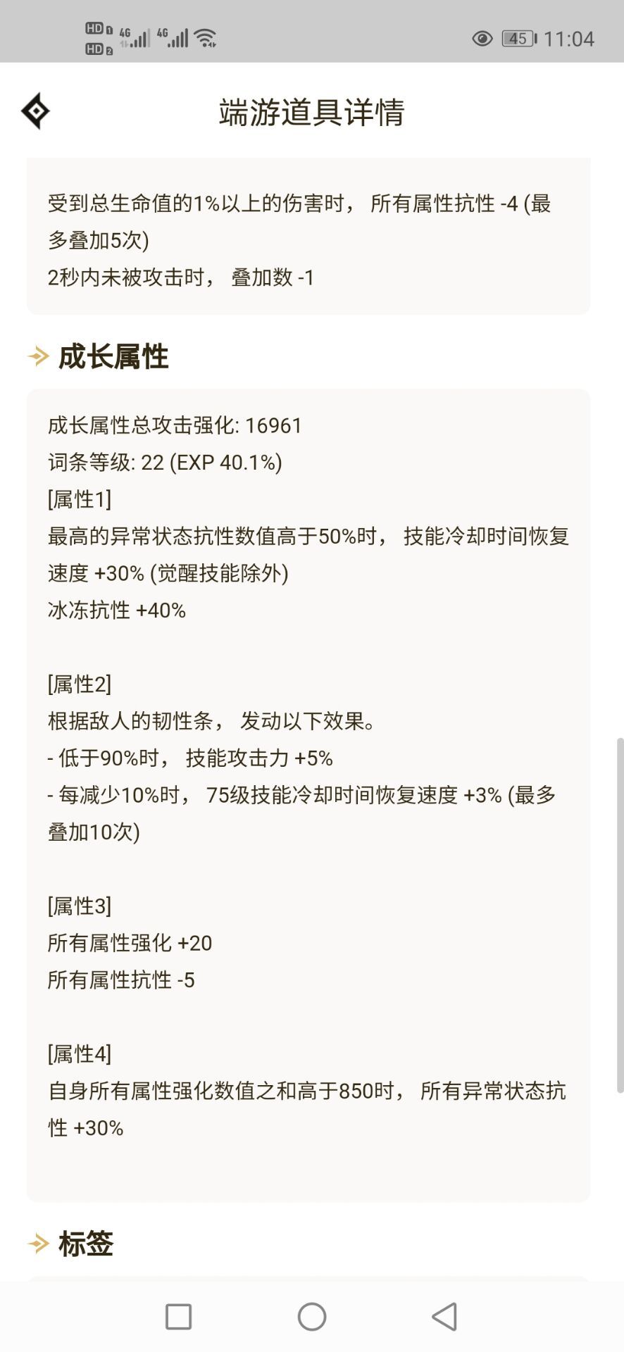 终于凑齐四百变加劳力士了，神界就这样吧。10
