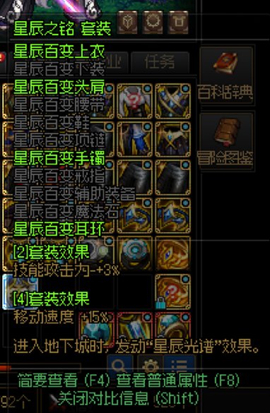 终于凑齐四百变加劳力士了，神界就这样吧。1