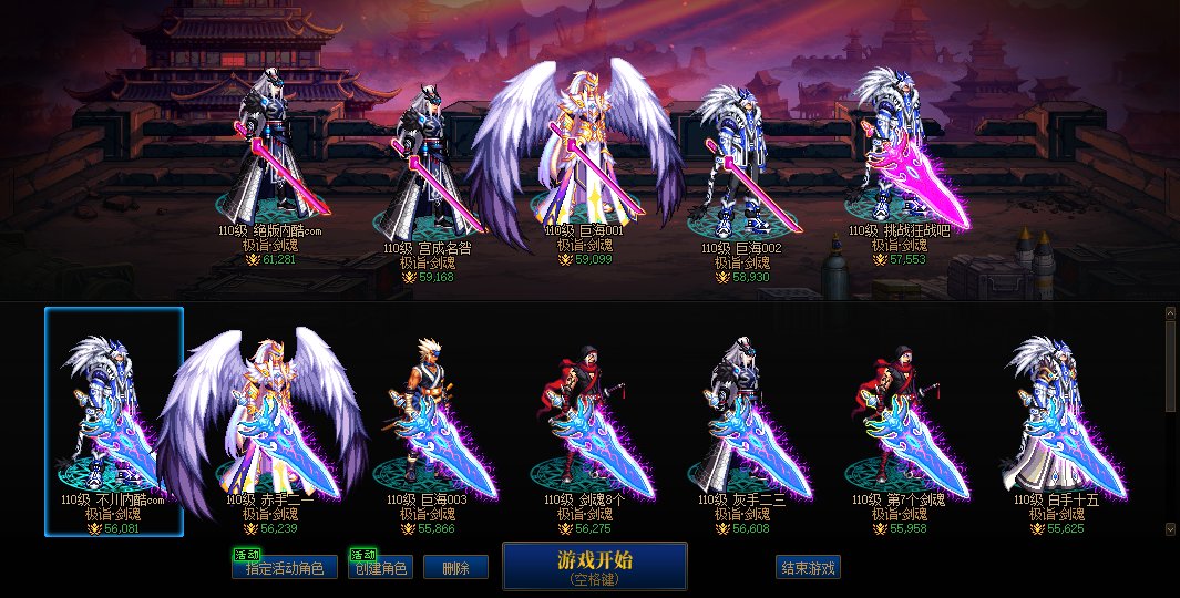 同角色收益递减？？？？？？那我怎么办.....1