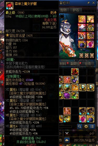 剑宗用这个腿怎么样1