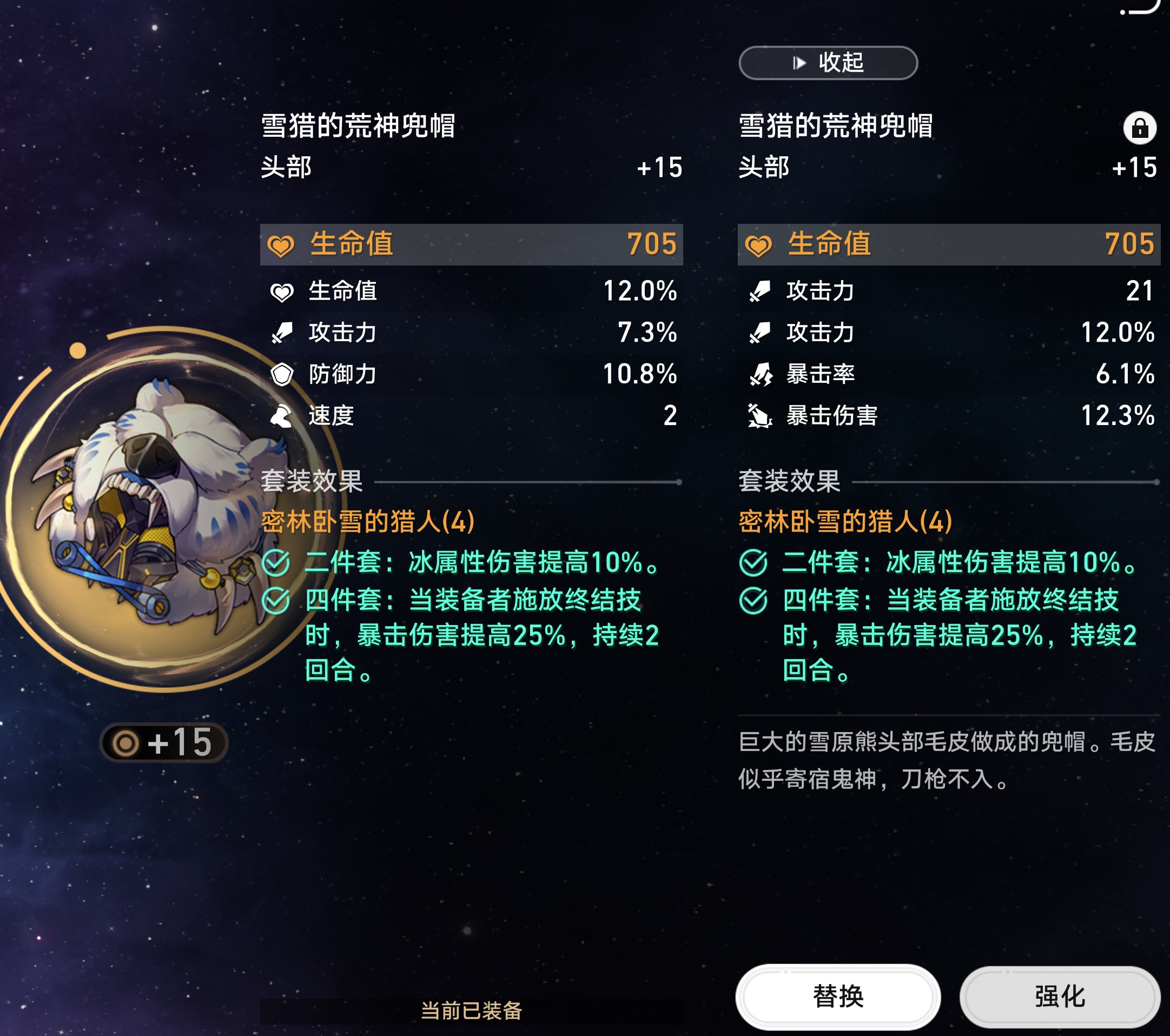 太爽了82