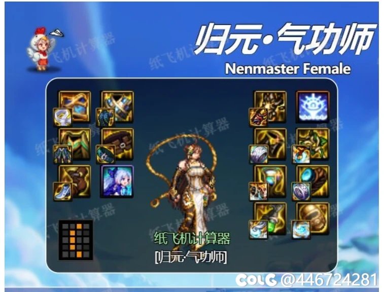 不懂就问，求教一下，我这几个都是多少词条1